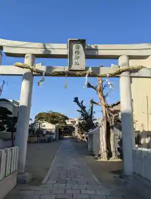 田島神社(大阪府)