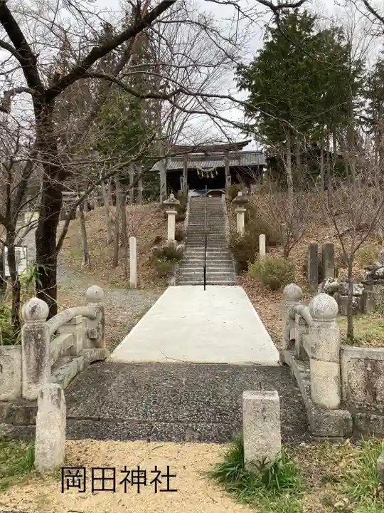 岡田神社(長野県)