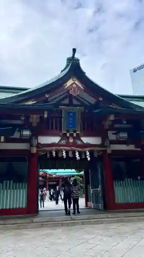 日枝神社(東京都)