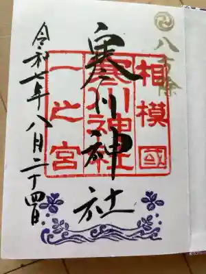 とても広く趣のある神社でした。