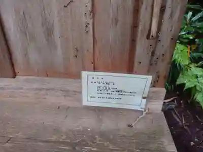 仁科神明宮(長野県)