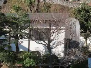 即清寺の自然(2021年03月01日(月) 15時37分03秒投稿)