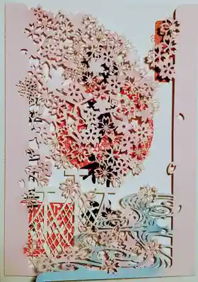 さくら詣の特別御朱印