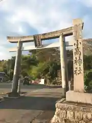 相馬小高神社の鳥居