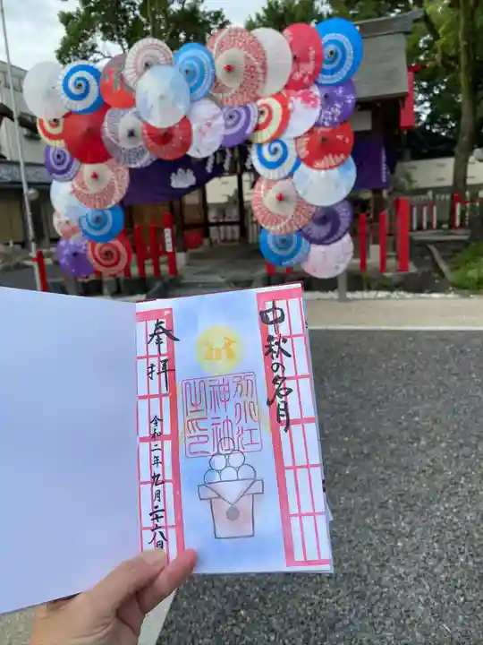 別小江神社のその他建物