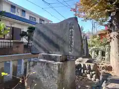 田名八幡宮(神奈川県)