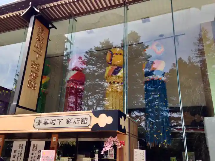 宮城縣護國神社のその他建物