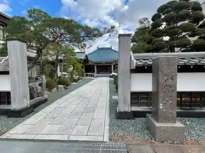 萬嶽山松竜院の{uncategorized: "未分類", other: "その他", undefined: "問題あり", building: "その他建物", grave: "お墓", sacred_gate: "鳥居", guardian: "狛犬", statue: "像", buddha: "仏像", history: "歴史", nature: "自然", garden: "庭園", animal: "動物", pagoda: "塔", temizu: "手水舎", mountain_gate: "山門・神門", sanctuary: "本殿・本堂", subordinate: "末社・摂社", art: "芸術", scenery: "景色", jizo: "地蔵", ema: "絵馬", goshuin: "御朱印", omikuji: "おみくじ", items: "授与品その他", amulet: "お守り", goshuincho: "御朱印帳", eats: "食事", festival: "お祭り", votive_dance: "神楽", shichigosan: "七五三参", wedding: "結婚式", experience: "体験その他", initially: "初詣", around: "周辺", anti_infection: "感染症対策"}