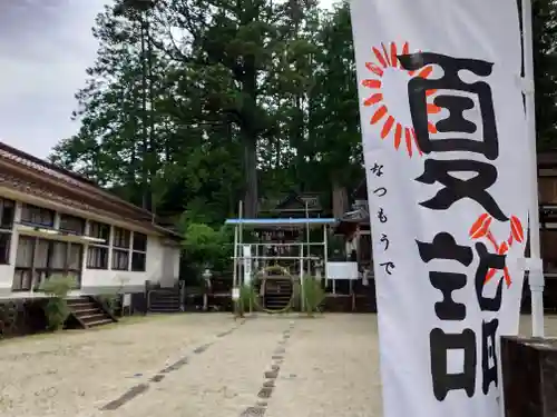 田瀬神社(岐阜県)