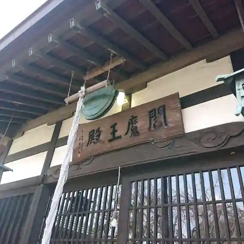 宗心寺の本殿・本堂