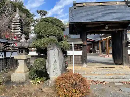 龍光院の山門