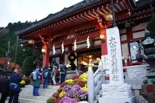 大山阿夫利神社の本殿・本堂