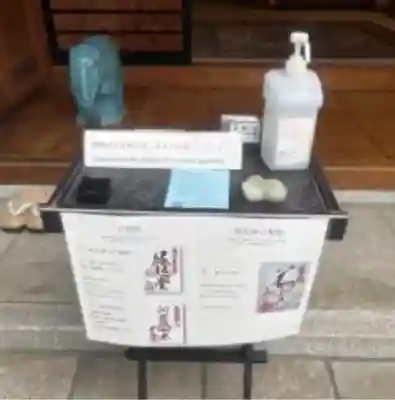 渕之坊(長野県)