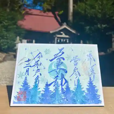 こちらは書置きの御朱印の写真となります✨
※御朱印帳に直接お書入れも可能です。