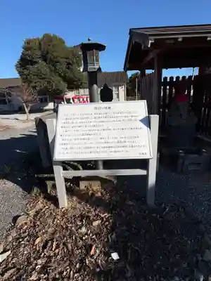 円満寺(栃木県)