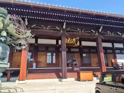 宥清寺(京都府)