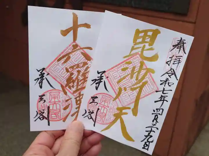 相国寺(相国承天禅寺)(京都府)