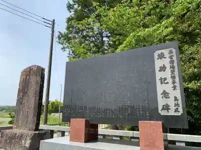 八社神社のその他建物