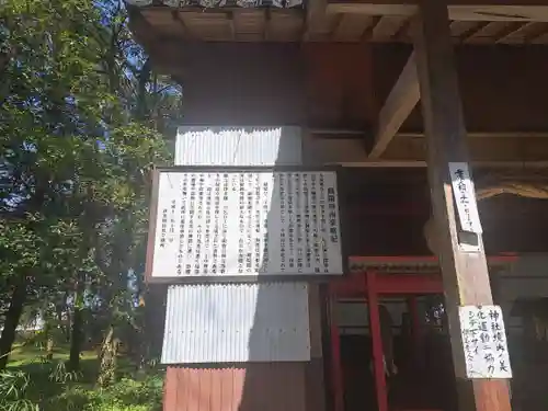 伊美別宮社(大分県)