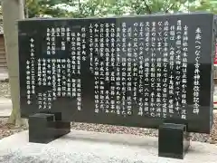 古井神社の歴史