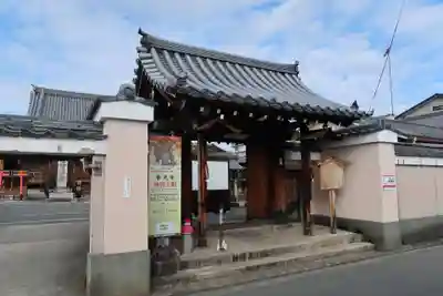 華光寺(京都府)