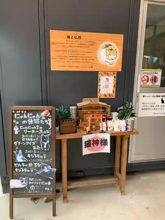 下野大師華蔵寺のその他建物