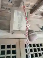 浅間神社の{uncategorized: "未分類", other: "その他", undefined: "問題あり", building: "その他建物", grave: "お墓", sacred_gate: "鳥居", guardian: "狛犬", statue: "像", buddha: "仏像", history: "歴史", nature: "自然", garden: "庭園", animal: "動物", pagoda: "塔", temizu: "手水舎", mountain_gate: "山門・神門", sanctuary: "本殿・本堂", subordinate: "末社・摂社", art: "芸術", scenery: "景色", jizo: "地蔵", ema: "絵馬", goshuin: "御朱印", omikuji: "おみくじ", items: "授与品その他", amulet: "お守り", goshuincho: "御朱印帳", eats: "食事", festival: "お祭り", votive_dance: "神楽", shichigosan: "七五三参", wedding: "結婚式", experience: "体験その他", initially: "初詣", around: "周辺", anti_infection: "感染症対策"}