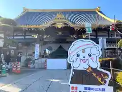 惣宗寺（佐野厄除け大師）の本殿