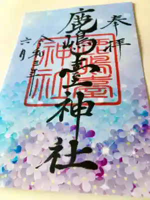 6月御朱印　輝く紫陽花