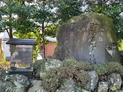 御殿場東照宮　吾妻神社　(静岡県)