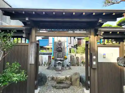 海蔵寺(三重県)