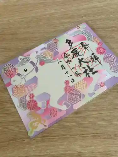 多度大社(三重県)