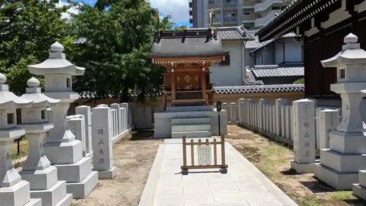 四天王寺(大阪府)