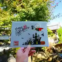 宝徳寺の御朱印