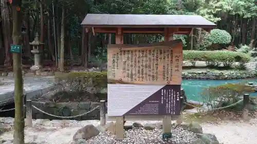 大麻比古神社の{uncategorized: "未分類", other: "その他", undefined: "問題あり", building: "その他建物", grave: "お墓", sacred_gate: "鳥居", guardian: "狛犬", statue: "像", buddha: "仏像", history: "歴史", nature: "自然", garden: "庭園", animal: "動物", pagoda: "塔", temizu: "手水舎", mountain_gate: "山門・神門", sanctuary: "本殿・本堂", subordinate: "末社・摂社", art: "芸術", scenery: "景色", jizo: "地蔵", ema: "絵馬", goshuin: "御朱印", omikuji: "おみくじ", items: "授与品その他", amulet: "お守り", goshuincho: "御朱印帳", eats: "食事", festival: "お祭り", votive_dance: "神楽", shichigosan: "七五三参", wedding: "結婚式", experience: "体験その他", initially: "初詣", around: "周辺", anti_infection: "感染症対策"}