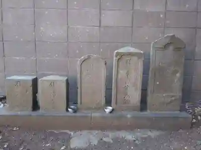 和のお大師様の地蔵