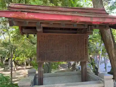 市原稲荷神社(愛知県)