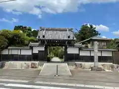 養学院(愛知県)