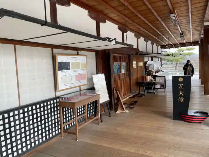 大覚寺(京都府)