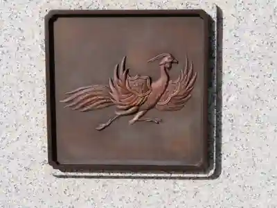 寒川神社の芸術