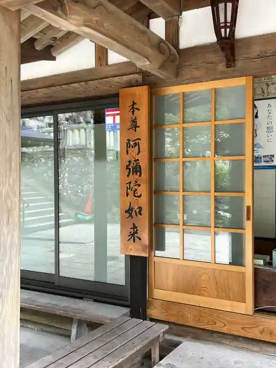 中性院(山形県)