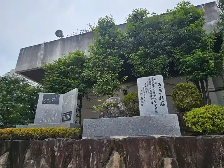 大阪天満宮(大阪府)