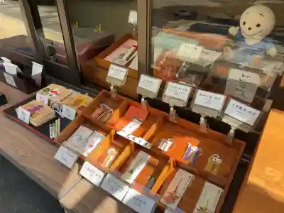 源覚寺(東京都)