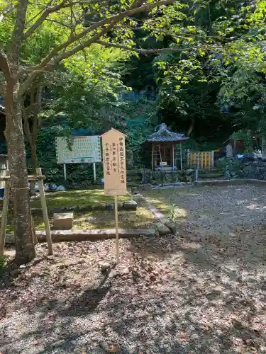 金胎寺(三重県)