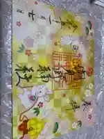 潮見ヶ岡神社(北海道)