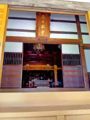 慧日寺(福島県)
