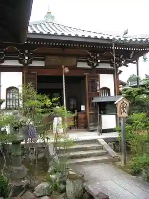 天龍寺(京都府)