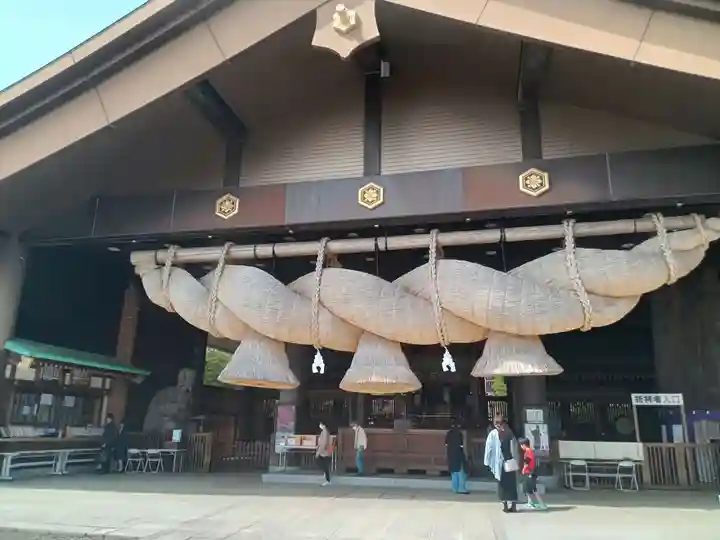 常陸国出雲大社(茨城県)