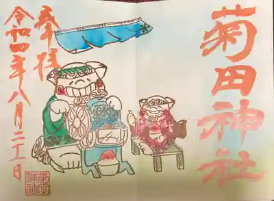 8月限定狛犬の直書きです。