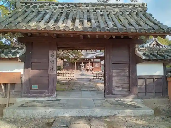 戒壇院(福岡県)